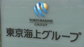 東京海上日動　出向社員などによる情報漏えいで顧客情報約6万1000件が流出