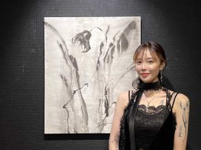 墨のみで絵画描くアーティスト・なごん単独インタビュー　個展では完売続出　大学時代はミスコン準女王