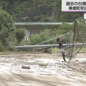 「自然災害なので成り行きに任せるしか…」過去に２度の浸水被害　美郷町西郷和田地区の住民は