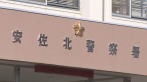 連続で車上荒らしか 窓ガラス割り財布を盗んだ疑いで男（31）を逮捕