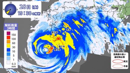 鹿児島県に『線状降水帯』発生　「顕著な大雨に関する気象情報」