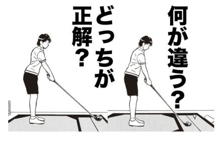 あれ？ ドライバーがいつもより飛ばない……原因は“背骨の折れ”にあり！ スイングを見直す前に正すべきは“姿勢”です