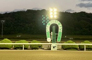 【佐賀競馬】台風の影響によりサマーチャンピオンが順延