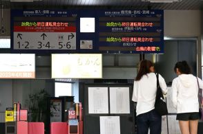 〈台風10号関連＝交通情報まとめ〉鹿児島空港ビルは終日閉館、全便欠航　29日も運休や欠航相次ぐ