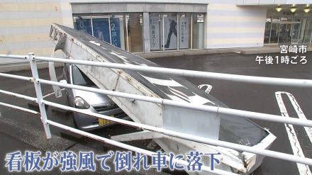 過去最強クラスの「台風10号」上陸前に既に各地で被害が！その影響は全国各地でも！