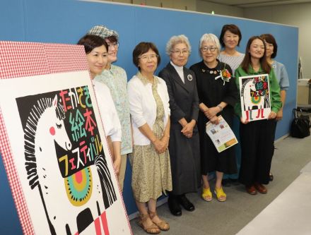 サントリー地域文化賞にたかさき絵本フェス　母親の熱意、原画にこだわり30年