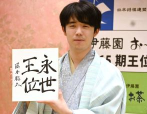 【王位戦】藤井聡太王位「いろいろな経験ができた」渡辺九段の作戦押しつぶした圧倒的な構想力