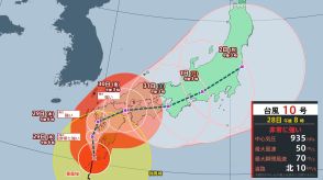 【最新台風情報】最強クラスの台風10号 29～30日頃に九州直撃か 四国→近畿→中部→東海→関東で日本列島縦断の可能性 高速、鉄道、航空にも影響【最新進路図】