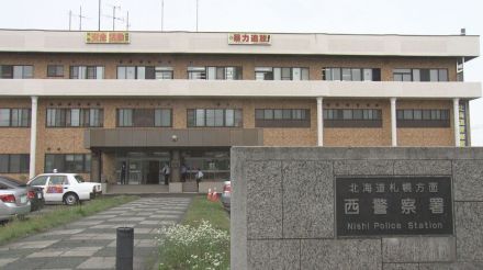 不同意わいせつ　男は逃走中　帰宅途中の１０代前半女性が体をさわられる被害　札幌・西区