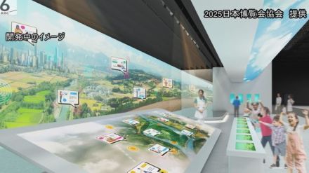 「未来の都市」ゲームやシアター形式で体感　“万博最大級”パビリオンの展示内容発表　１２の企業・団体が参加