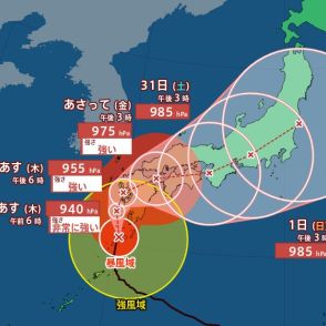 【台風最新情報】台風10号が接近…雨風の最新予想は？「最大瞬間風速70m予想」家屋倒壊恐れある『猛烈な風』伴い本州に直撃の可能性「近畿・中四国・東海」などに接近か