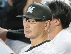 ロッテ・吉井監督、「びっくり」　同点暴投、サヨナラ暴投でプロ野球記録の同一カード開幕16連勝