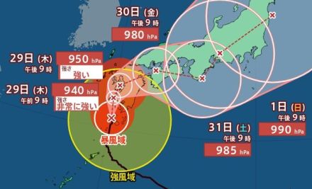 【ノロノロ台風10号】「非常に強い勢力」維持したまま北上　30日にかけて九州上陸→30日四国→31日近畿→1日東海→2日関東甲信へ　九州南部を中心に総雨量1000ミリ超の記録的大雨となるおそれ