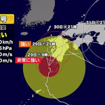 【動画解説】動きの遅い台風１０号　線状降水帯発生が発生した屋久島では総雨量が９００ミリを超える