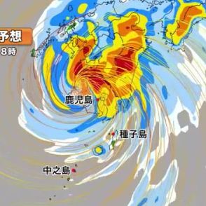 【台風１０号】２９日正午には非常に強い勢力のまま甑島付近へ　暴風、高波、高潮に最大級の警戒を