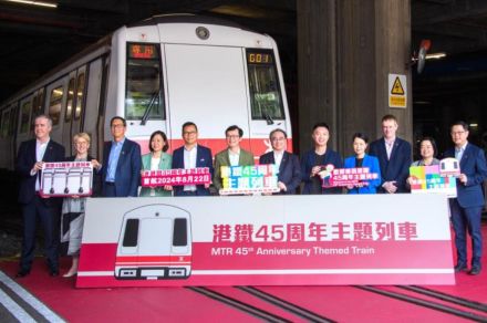 香港地下鉄MTRが45周年　初代車両のレトロ列車走らせる