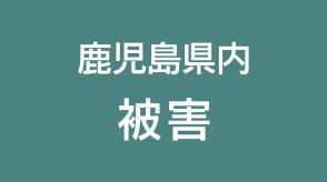 屋根の補強作業中に転落　男性（84）重傷　台風10号関連で計6人けが　鹿児島県（午前1時）