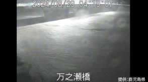 台風10号　万之瀬川や加世田川で氾濫危険水位超える　鹿児島・南さつま市