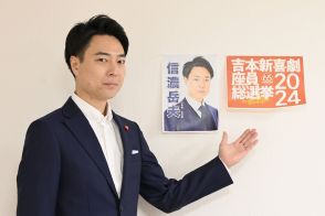 小泉進次郎〝そっくり芸人〟も自民党総裁選に一喜一憂「いつでも準備はしています」