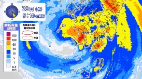 鹿児島県に『線状降水帯』発生　「顕著な大雨に関する気象情報」