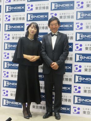 石田純一が“生前葬”素足で棺「人は生きてきたようにしか死ねない」妻の東尾理子は喪服姿で弔辞