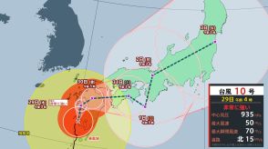 【台風情報】最強クラスの台風10号 九州と四国で線状降水帯のおそれ 九州直撃後、四国→近畿→北陸・中部→東海→関東→東北で日本列島縦断か…【最新の進路予想・雨と風のシミュレーション】