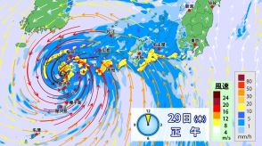 台風10号 非常に強い勢力であす(金)にかけ九州上陸へ　動き遅く暴風や大雨長引く　九州や四国では線状降水帯発生のおそれも　最大級の警戒を