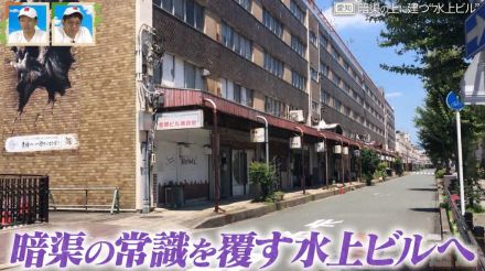 用水路の上に建てられた「水上ビル」の歴史とは？世にも珍しい川をまたぐように建つ役場も