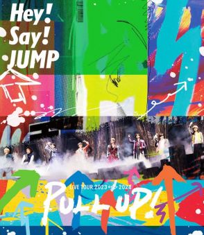 Hey! Say! JUMPのライブ映像作品　3部門同時1位獲得　東京ドーム公演の模様を収録