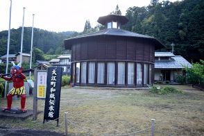 手漉き文化伝え30年　丹後和紙の里、大江の伝承館