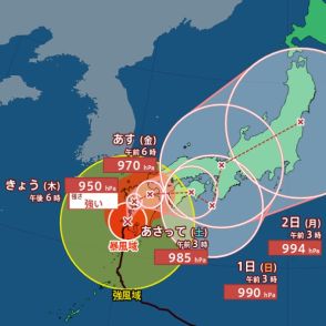 【台風最新情報】台風10号本州上陸後に蛇行？滞在さらに長期化の恐れ…『予報円大きく』29日にも九州上陸か【気象庁進路の最新シミュレーション】