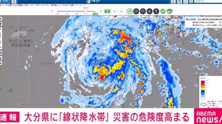 大分にも「線状降水帯」が発生 災害の危険度高まる