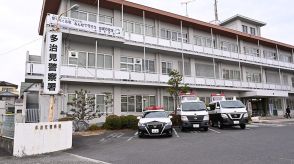 「全裸男が逃げた」公共施設内で下半身露出疑い６５歳逮捕　岐阜・多治見署