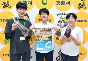 伝統野菜を「大衆野菜」に  多品種集め初の販売イベント  9月7日【長野県】