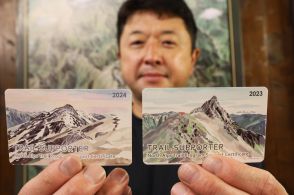 北アルプスの登山道整備、協力金の納入者に協力証　今年は燕岳をデザイン、南部の協議会