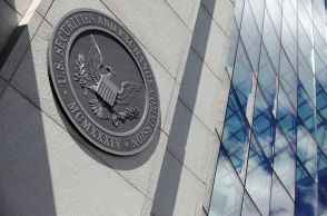 米ＳＥＣ、投信に毎月の運用資産報告義務化　透明性向上狙う