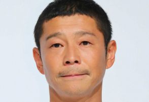 前澤友作氏の「2010年」の投稿が話題　14年前なのに…コメント殺到　「凄すぎる」「この人は本物」