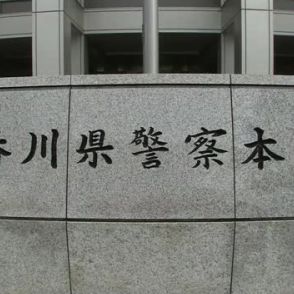 【速報】香川・三木町の住宅敷地にイノシシ　７０歳代の女性かまれケガ　イノシシは逃走【香川】