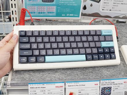 ブロックでフレームを組み立てる自作キーボード「KBDcraft Kit Adam」が遊舎工房に入荷