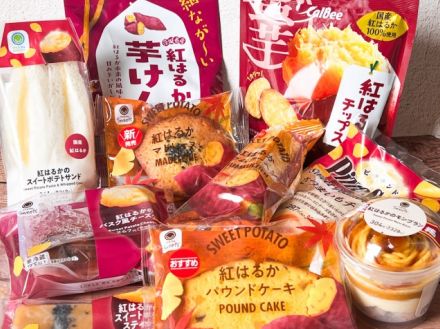 「ファミマのお芋掘り」おすすめ5品を紹介！　お芋＆チーズが相性抜群なスイーツやピザが超おいしい＜試食レポ＞