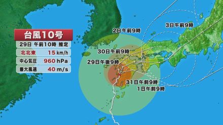 台風10号　熊本県水俣市付近を北上中　総雨量400mm超の地点も