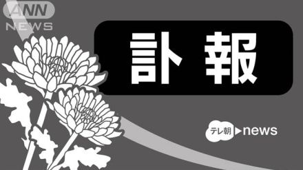 文学座の俳優・高橋克明さん（59）死去　心筋梗塞で