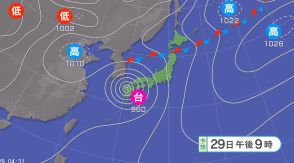 【気象情報】関東甲信地方では非常に激しい雨の降る所も　あす30日にかけて大気の状態が非常に不安定　各地の降水量予想は