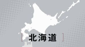 プール授業中におぼれ、小6女児が意識不明　北海道北広島市