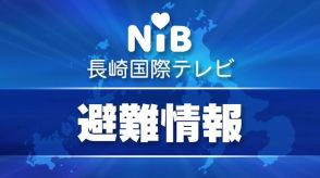 【台風10号】長崎市に警戒レベル４「避難指示」を発令　台風警戒のため《長崎》11時5分現在