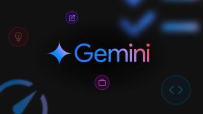 グーグル、Geminiで独自チャットサービスを作れる「Gem」開始