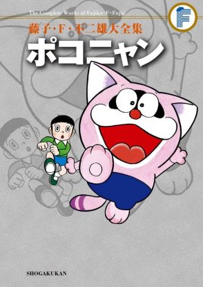 令和でもハマれる! 魅力ギッシリだった90年代の「教育テレビ」のアニメたち