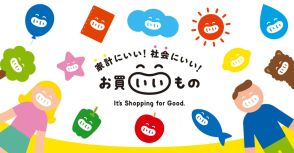 「d払い」「PayPay」で10％還元＋1％寄付のキャンペーン、9月から