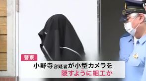 盗撮未遂の教師 カメラ細工し隠したか 学校更衣室に設置した容疑で逮捕送検〈宮城・気仙沼市〉