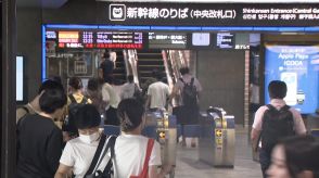 【台風10号】交通機関への影響　在来線の多くも運転見合わせへ　福岡空港は270便が欠航